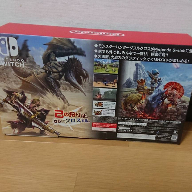 Nintendo Switch Ver. スペシ