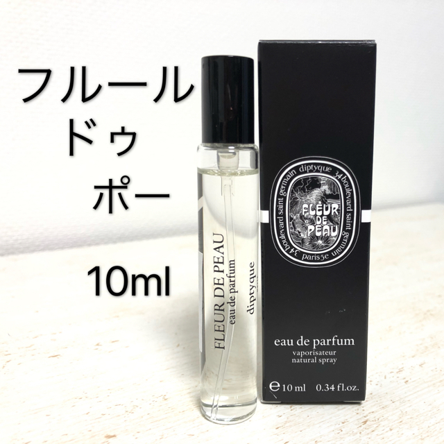 diptyque - ディプティック フルール ドゥ ポー EDP 10ml 美品 送料込 ...