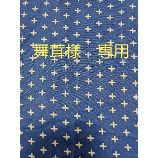 新品　未使用　兵庫県小野市の出刃包丁【左用】【訳あり】(調理道具/製菓道具)