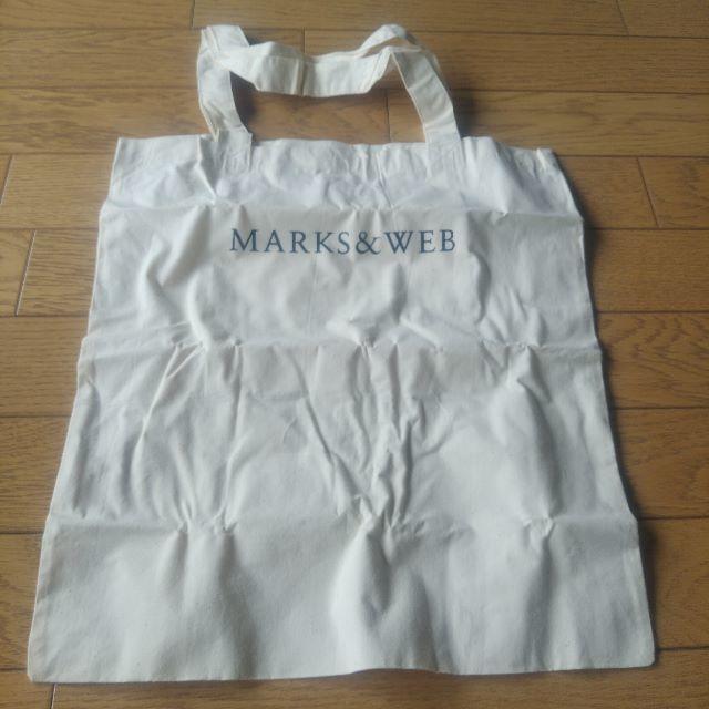 MARKS&WEB(マークスアンドウェブ)のハーバルバスセット　MARKS&WEB コスメ/美容のボディケア(ボディソープ/石鹸)の商品写真