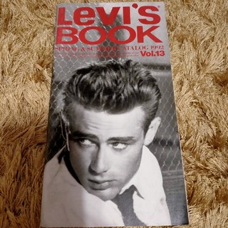 リーバイス(Levi's)のリーバイスブック 13 1992年春/夏(ファッション)