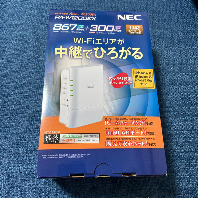 【新品未使用】Wi-Fi中継機　NEC PA-W1200EX