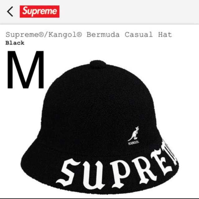 Supreme(シュプリーム)のSupreme Kangol Bermuda Casual Hat Mサイズ メンズの帽子(ハット)の商品写真