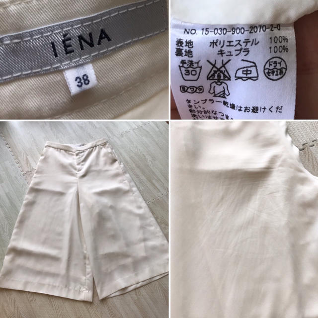 IENA(イエナ)のノーベルジョーゼット ミドルパンツ   レディースのパンツ(カジュアルパンツ)の商品写真