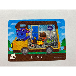 ニンテンドウ(任天堂)のどうぶつの森　amiibo カード　モーリス(カード)