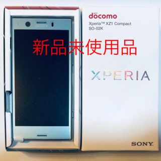 エヌティティドコモ(NTTdocomo)の期間限定値下！新品未使用！Xperia XZ1 SO02K compact(スマートフォン本体)