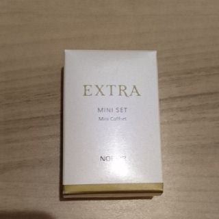 ノエビア(noevir)のノエビア EXTRA ミニセット(サンプル/トライアルキット)