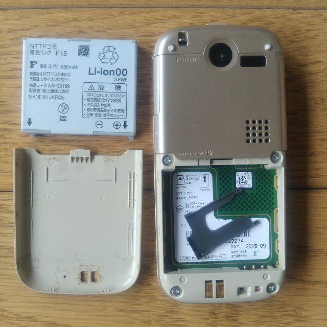NTTdocomo(エヌティティドコモ)のらくらくホンF-08C　携帯電話（故障品）　バッテリー付き スマホ/家電/カメラのスマートフォン/携帯電話(携帯電話本体)の商品写真