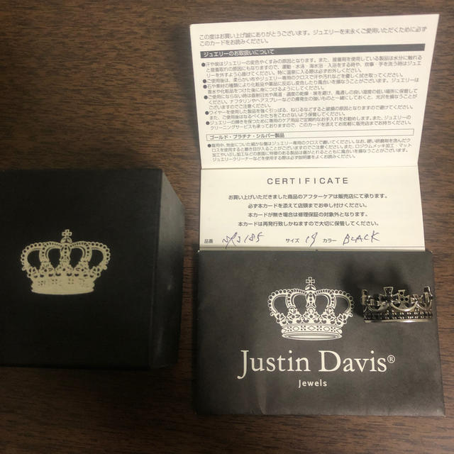 Justin Davis(ジャスティンデイビス)のジャスティンデイビス　指輪 メンズのアクセサリー(リング(指輪))の商品写真