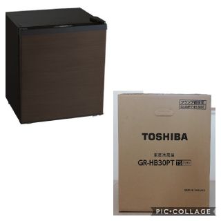 トウシバ(東芝)の新品✨東芝　小型冷蔵庫　GR-HB30PT-TS　27L　省エネ　静音　受注生産(冷蔵庫)