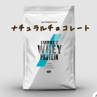 マイプロテイン(MYPROTEIN)のマイプロテイン　ナチュラルチョコレート　1キロ(プロテイン)