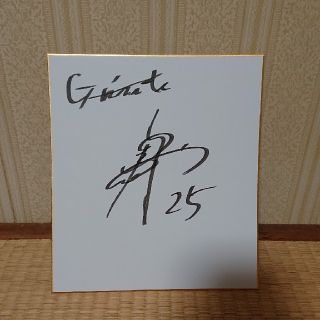 巨人、サイン色紙のフリマアイテム一覧 巨人、サイン色紙のフリマアイテム一覧