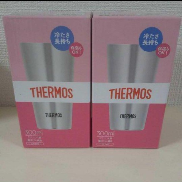 THERMOS(サーモス)のTHERMOS サーモス 真空断熱 タンブラー 300ml✕２ インテリア/住まい/日用品のキッチン/食器(タンブラー)の商品写真