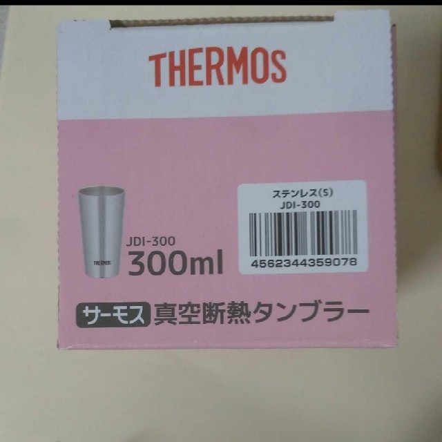 THERMOS(サーモス)のTHERMOS サーモス 真空断熱 タンブラー 300ml✕２ インテリア/住まい/日用品のキッチン/食器(タンブラー)の商品写真