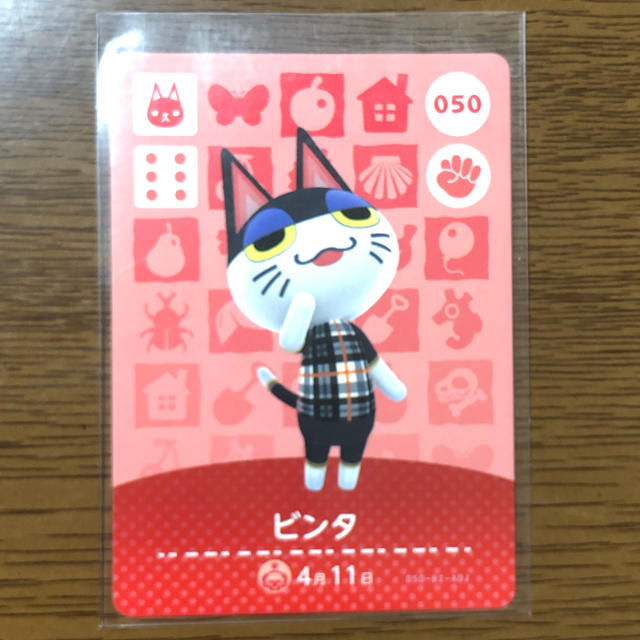 ビンタ　amiibo カード　美品シングルカード