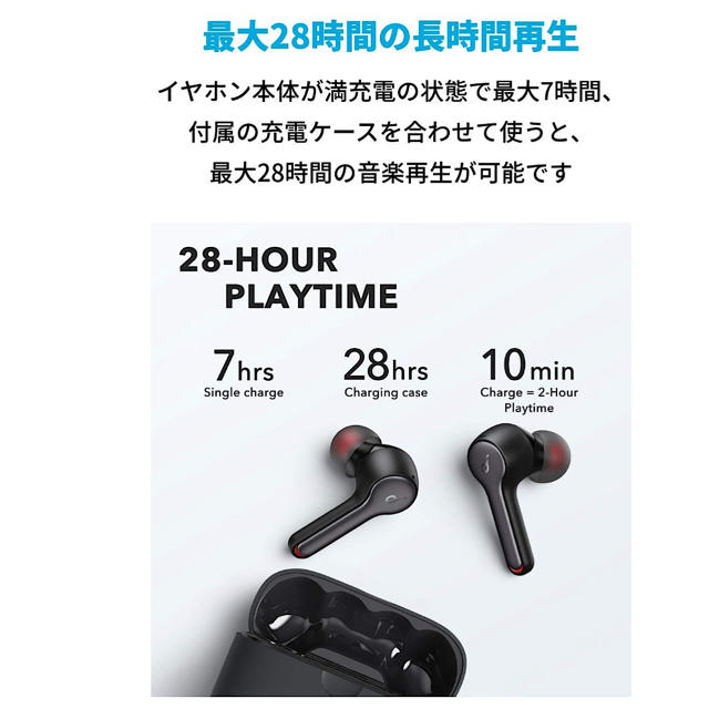 Anker Soundcore Liberty Air 2 スマホ/家電/カメラのオーディオ機器(ヘッドフォン/イヤフォン)の商品写真