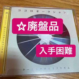 5ページ目 ポップス ロック 邦楽 の通販 280 000点以上 エンタメ ホビー お得な新品 中古 未使用品のフリマならラクマ