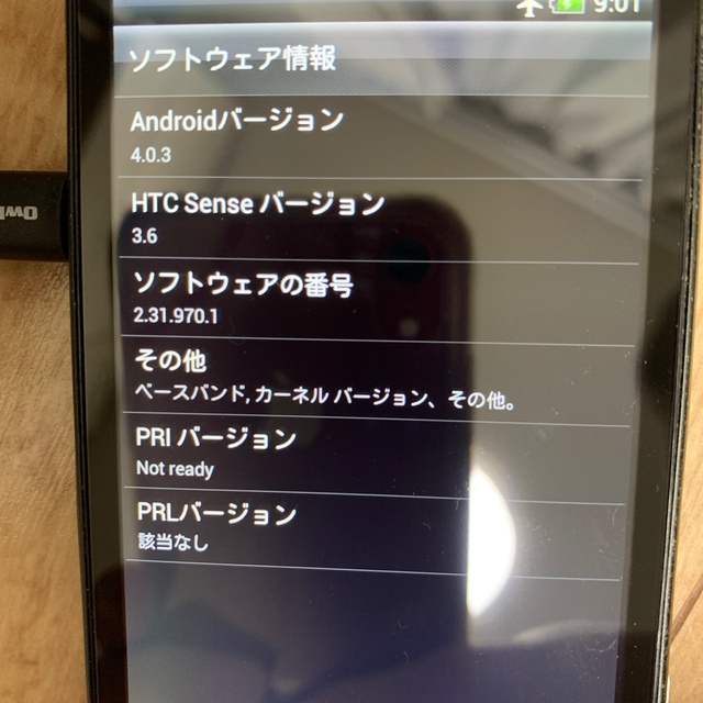 HTC(ハリウッドトレーディングカンパニー)のHTC EVO 3D au スマホ/家電/カメラのスマートフォン/携帯電話(スマートフォン本体)の商品写真