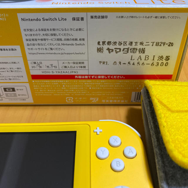 Nintendo Switch - Nintendo Switch lite イエロー ピカチュウケース ...