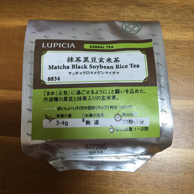 抹茶黒豆玄米茶 食品/飲料/酒の飲料(茶)の商品写真