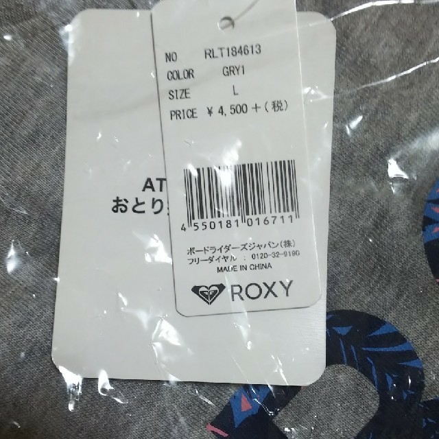 Roxy(ロキシー)のROXY 長袖Tシャツ size L レディースのトップス(Tシャツ(半袖/袖なし))の商品写真