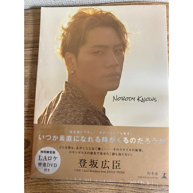 ⭐️未開封　ＮＯＢＯＤＹ　ＫＮＯＷＳ 特別限定版ＤＶＤ エンタメ/ホビーの本(アート/エンタメ)の商品写真