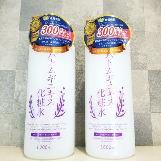 ハトムギエキス化粧水1000ml×2本(化粧水/ローション)