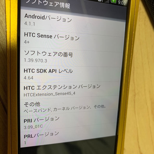 HTC(ハリウッドトレーディングカンパニー)のHTC J Butterfly HTL21 au スマホ/家電/カメラのスマートフォン/携帯電話(スマートフォン本体)の商品写真