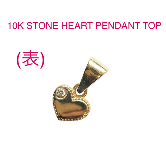 (はぁちゃん様連絡待ち)10K STONE HEART PENDANT TOP レディースのアクセサリー(ネックレス)の商品写真