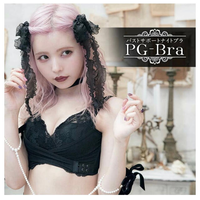 PGブラ pg-bra（ピージーブラ☆）Sサイズ　ホワイト《正規品》新品未開封