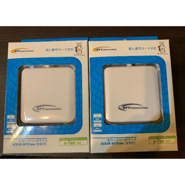 NTTコミュニケーションズ ACR39-NTTCom ICカードリーダライタ×2