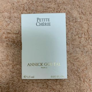 アニックグタール(Annick Goutal)のアニックグタール(香水(女性用))