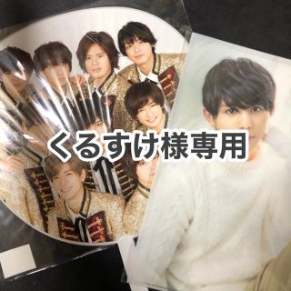 ヘイセイジャンプ(Hey! Say! JUMP)のくるすけ様専用(アイドルグッズ)