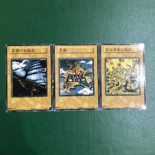 ユウギオウ(遊戯王)の遊戯王　王国カードセット(シングルカード)