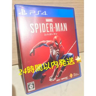 マーベル(MARVEL)の【PS4】スパイダーマン SPIDER-MAN(家庭用ゲームソフト)