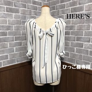 ヒアーズ(HERE'S)のHERE’S ブラウス(シャツ/ブラウス(長袖/七分))