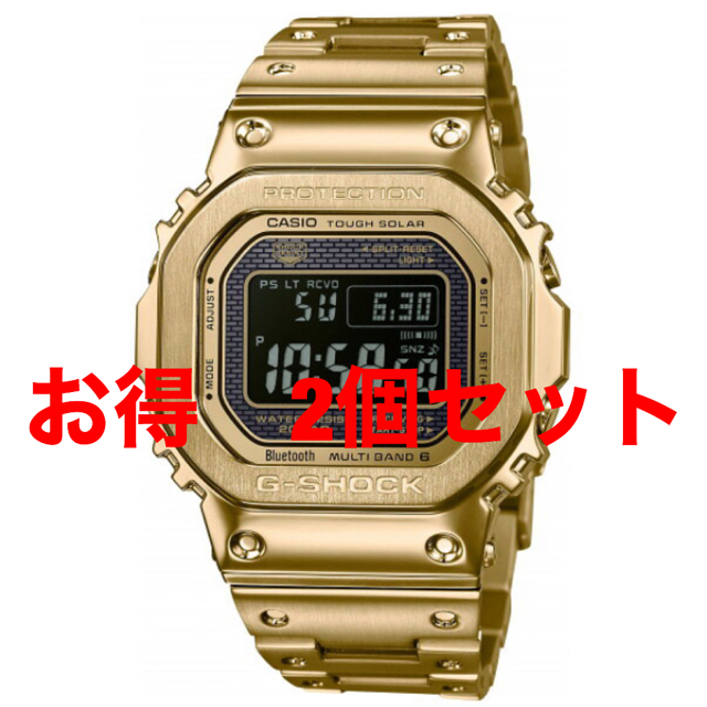 時計G-SHOCK GMW-B5000GD-9JF 2個セット