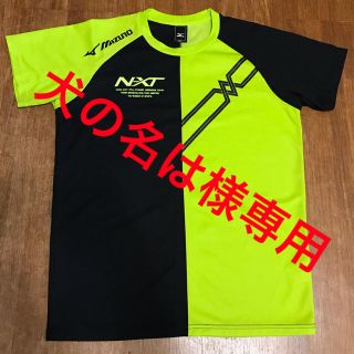 ミズノ(MIZUNO)の【MIZUNO】ミズノ Tシャツ (半袖)(ウェア)