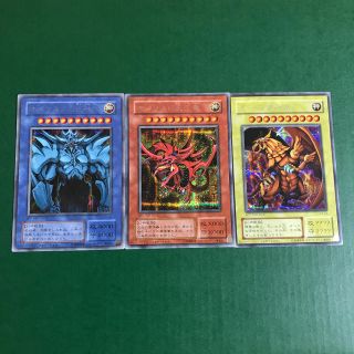 ユウギオウ(遊戯王)の遊戯王　三幻神セット(シングルカード)