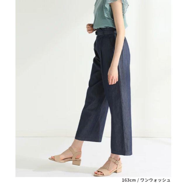 HONEYS(ハニーズ)の【新品】Honeys　ハニーズ　デニムストレートパンツ レディースのパンツ(デニム/ジーンズ)の商品写真