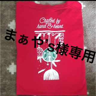 スターバックスコーヒー(Starbucks Coffee)のスターバックスホリデーTシャツ、サマーTシャツ(Tシャツ(半袖/袖なし))