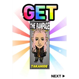 ザランページ(THE RAMPAGE)の⭐️ピンク枠様専用⭐️(ミュージシャン)