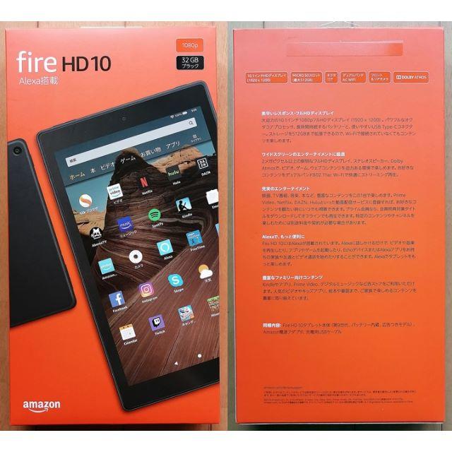 【ゆか様専用】Fire HD 10 タブレット ブラック 32GB スマホ/家電/カメラのPC/タブレット(タブレット)の商品写真