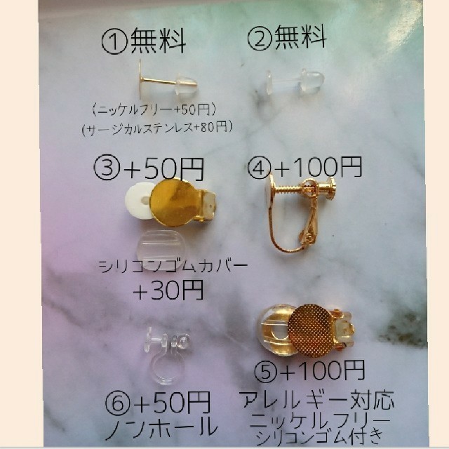 格安日本製 No.502 イヤリングの通販 by Kitty★accessory shop｜ラクマ 艶グリーン×ゴールド カボション ピアス