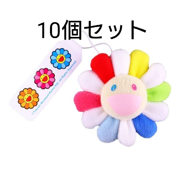 新作 村上隆 カイカイキキ Flower keychain Multicolorキャラクターグッズ