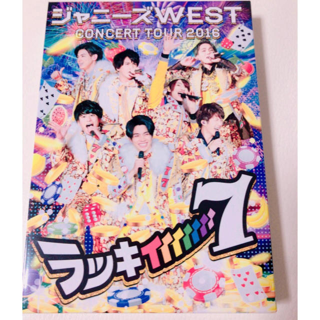 ジャニーズWEST DVD