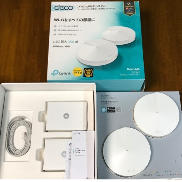 メッシュ Wi-Fi システム Deco M5 3個セット 壁掛ユニット2つ 超高品質