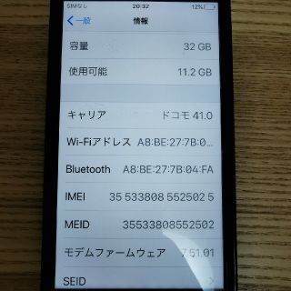 アイフォーン(iPhone)のiPhone7 32GB simフリー (スマートフォン本体)