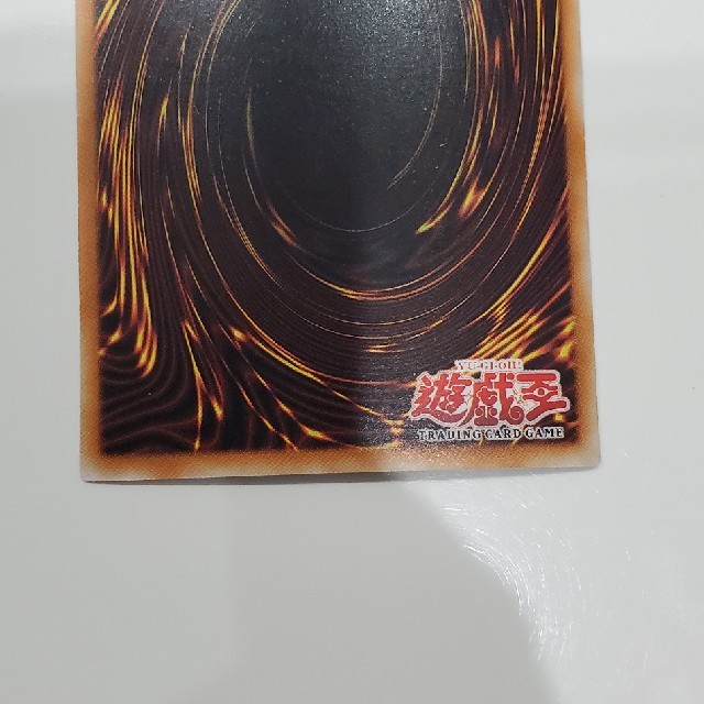 遊戯王(ユウギオウ)のブラックマジシャン エンタメ/ホビーのトレーディングカード(シングルカード)の商品写真