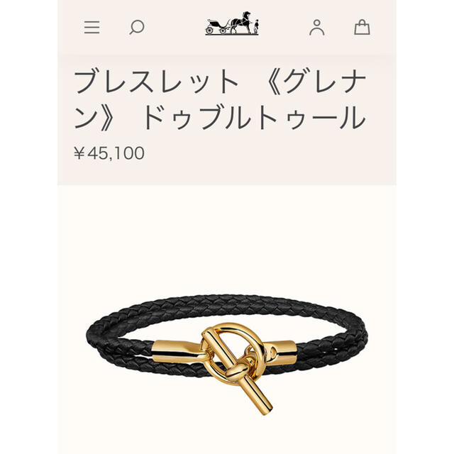 HERMES レザーブレスレット　黒